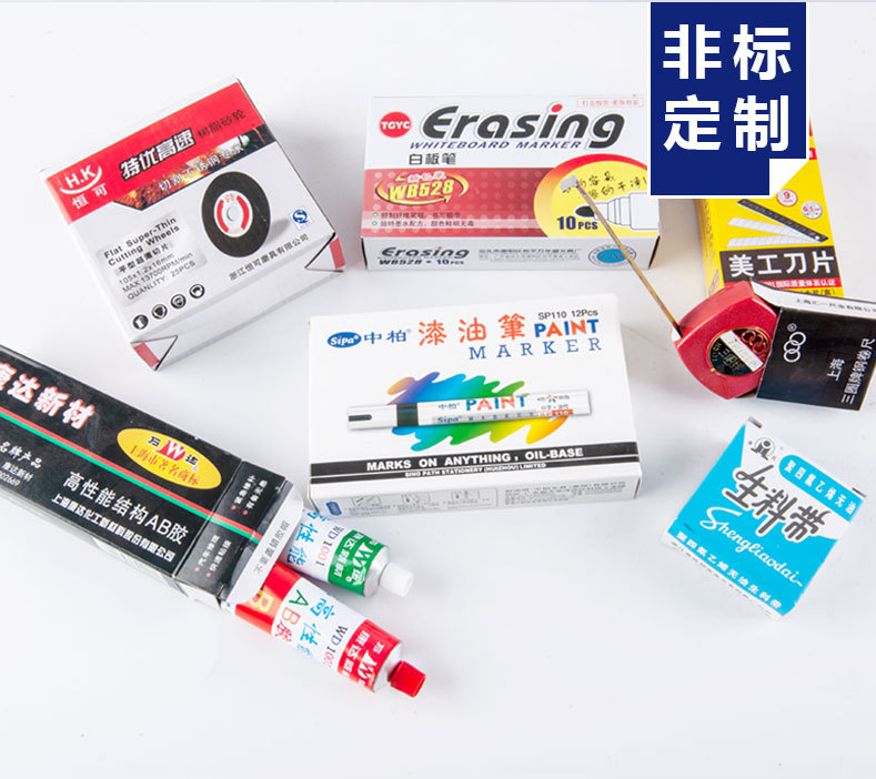 撲克牌全自動裝盒機